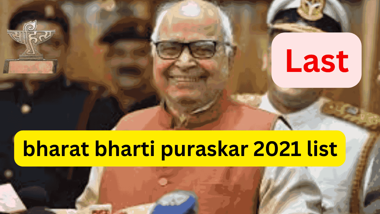 Bharat Bharti Puraskar 2024 List Updated