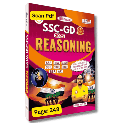 RWA SSC GD Reasoning Book PDF in Hindi – Ultimate Guide for SSC GD Exam Preparation