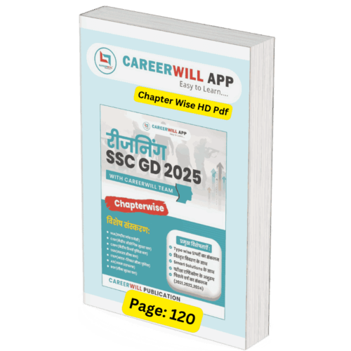 Careerwill SSC GD Reasoning Book PDF in Hindi: Complete Guide for SSC GD Exam Preparation