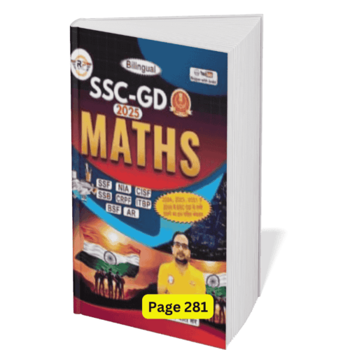 SSC GD Maths Book by RWA Download PDF in Hindi – Comprehensive SSC GD Exam Guide