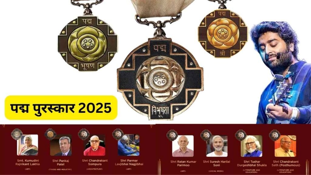 Padma Puraskar 2025