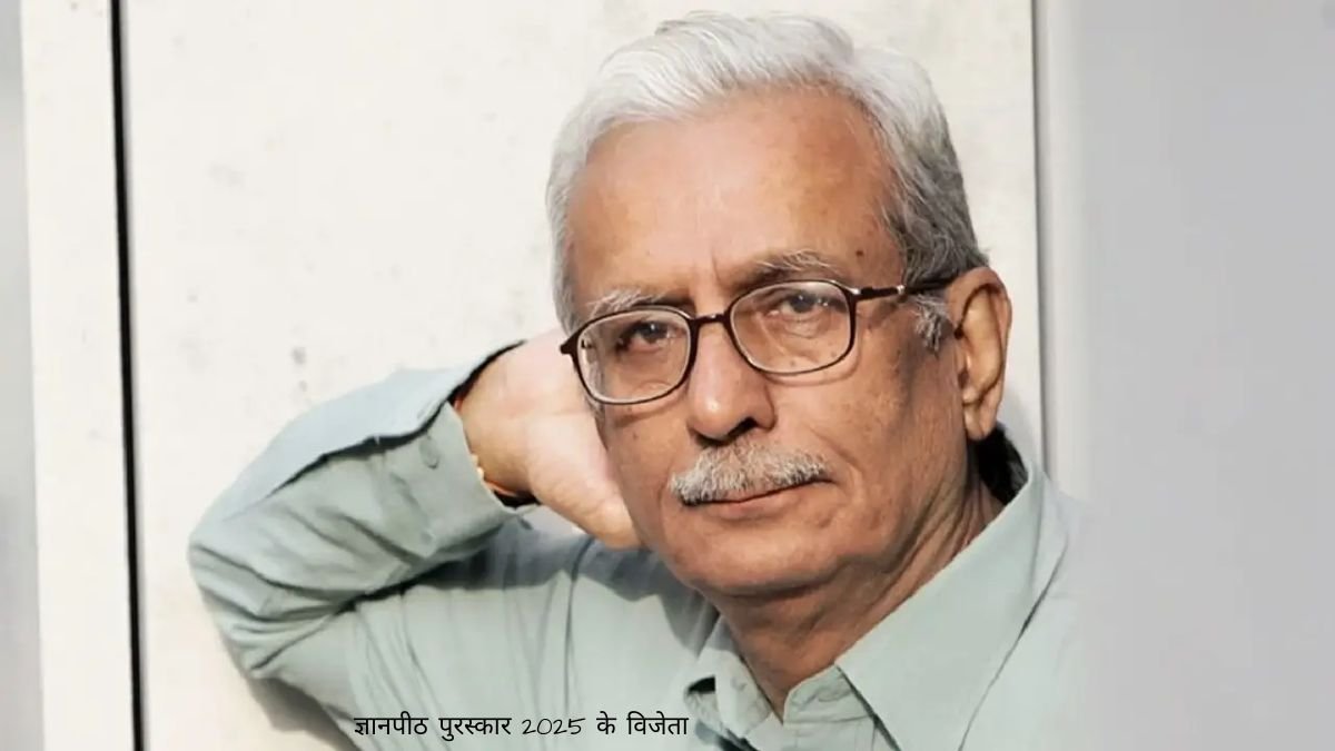 Gyanpith Puraskar 2025: Jnanpith Award Winners List!